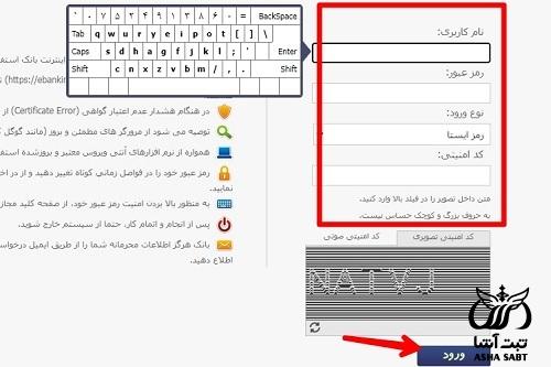 شرایط دریافت وام طرح نسیم مرابحه بانک سرمایه