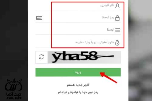 شرایط دریافت طرح تسهیلات امتیازی قرض الحسنه بانک پارسیان