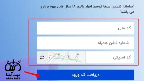 وام فوری کارتخوان بانک صادرات