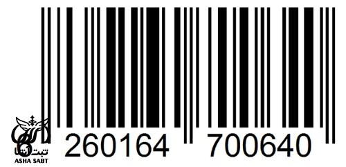 نمونه شناسه GTIN