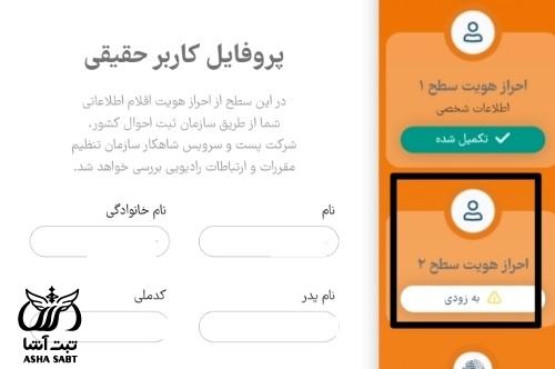 درگاه خدمات الکترونیکی بانک مرکزی